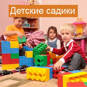 Детские сады Сосково