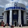 Автовокзалы в Сосково