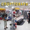 Спортивные магазины в Сосково
